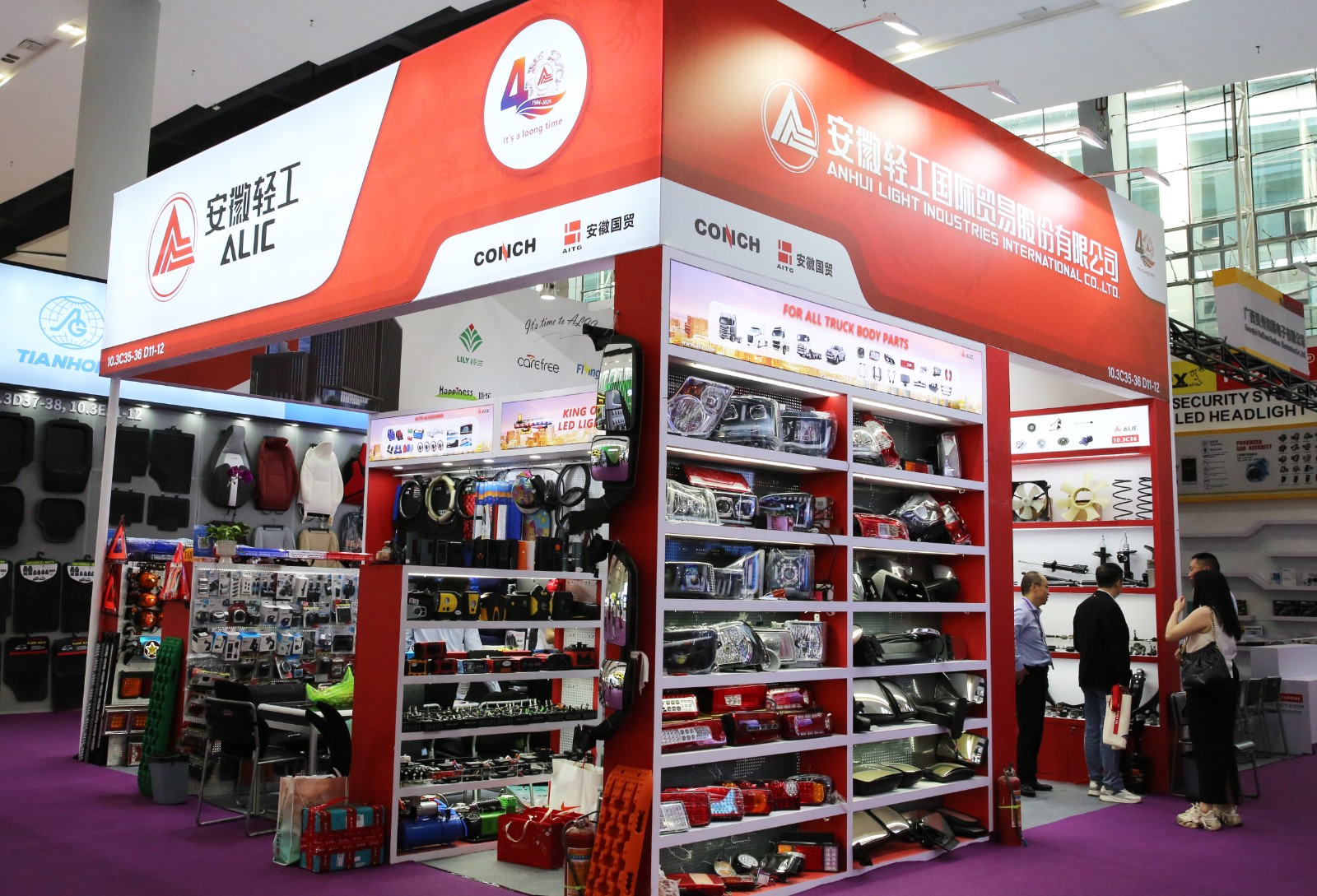 廣交會一期 (10).jpg 廣交會一期 (10).jpg