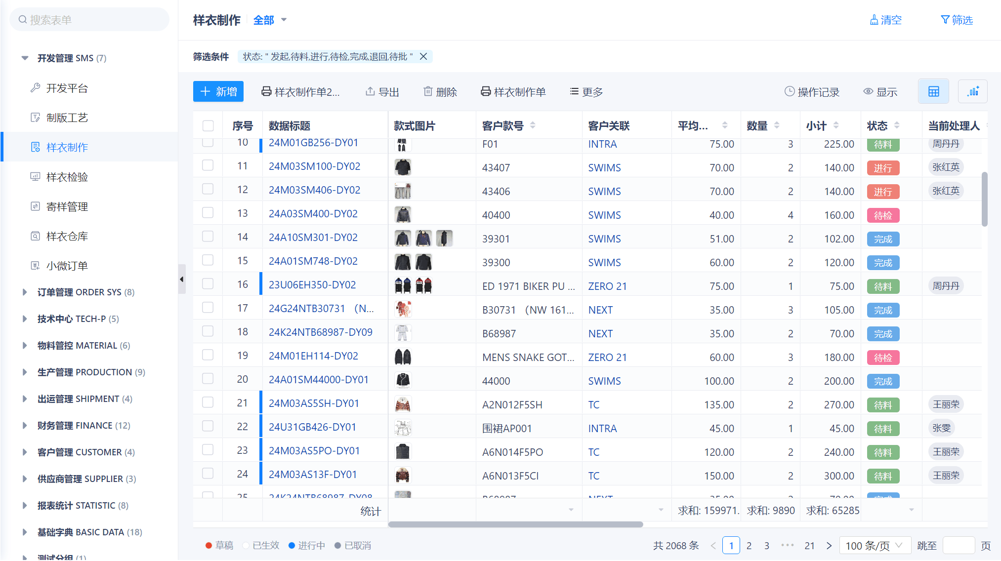 圖片2.png 圖片2.png